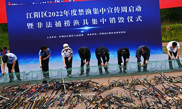 长航公安泸州分局联合多部门开展非法捕捞渔具集中销毁活动