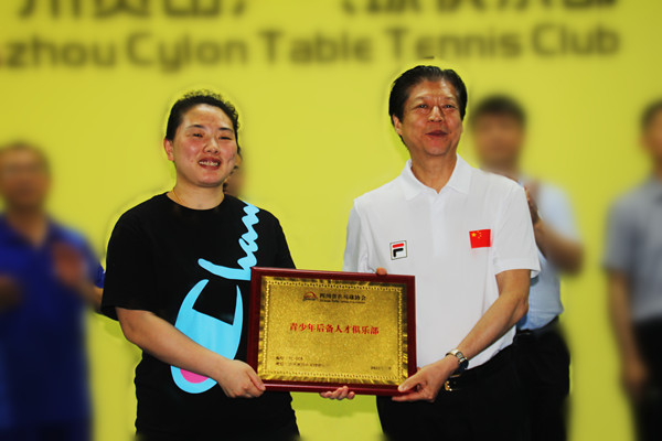 泸州赛昂乒乓球俱乐部被省乒协授予 “青少年后备人才俱乐部”