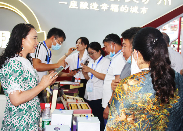 首届中外地理标志产品博览会在泸州举行 卓玛花酵素等受消费者青