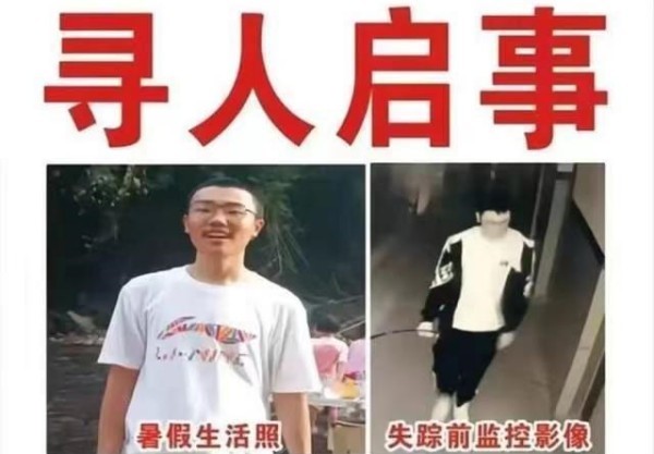 江西胡鑫宇遗体被发现  处于缢吊状态 