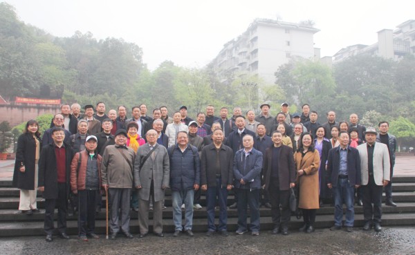 泸州市老科协文教专委会举行2023年年会