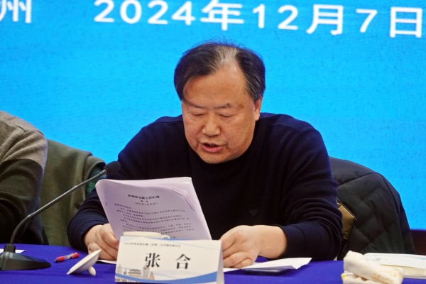 微信图片_20241207200342.jpg