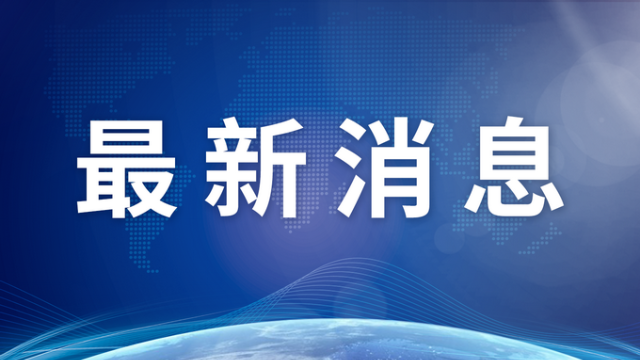 　2024中国国际名酒博览会即将在宜宾启幕