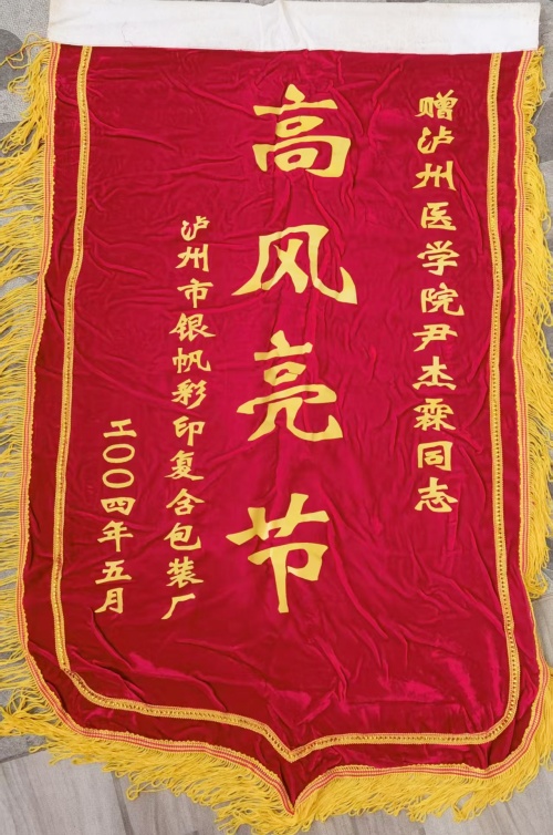 微信图片_20250428083618.jpg