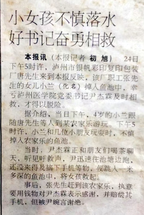微信图片_20250428083625.jpg