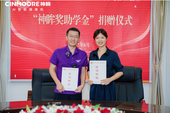 微信图片_2025-07-01_113835_882444.png