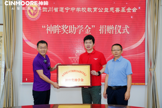 微信图片_2025-07-01_113849_282555.png