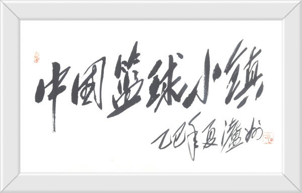 微信图片_20250715214732.jpg