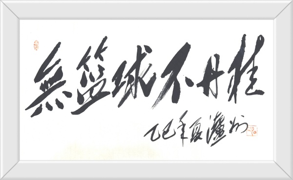 微信图片_20250715214740.jpg