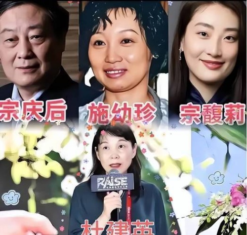 宗氏遗产纷争 一份中国式家族企业传承的深度剖析报告