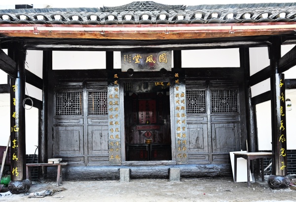 古蔺：义门府邸国风堂 土城花灯远名扬 
