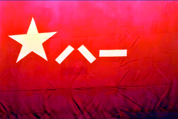 八一军旗红