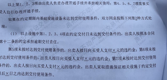 国家明令禁止收取天然气开口费，河南禹州为何顶风违规？(图2)