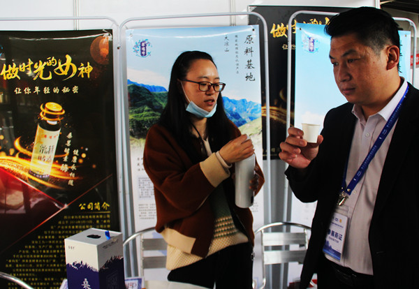 第十六届中国国际酒业博览会泸州开幕  “卓玛花”等备受关注(图3)