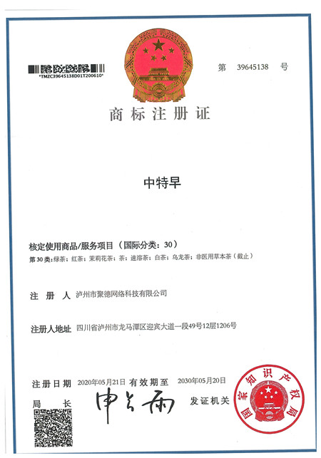 第十六届中国国际酒业博览会泸州开幕  “卓玛花”等备受关注(图5)