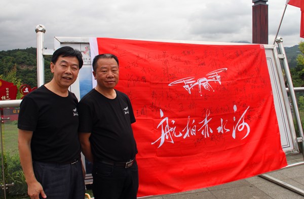 大型纪录片《航拍赤水河》开机仪式在贵州毕节举行(图10)