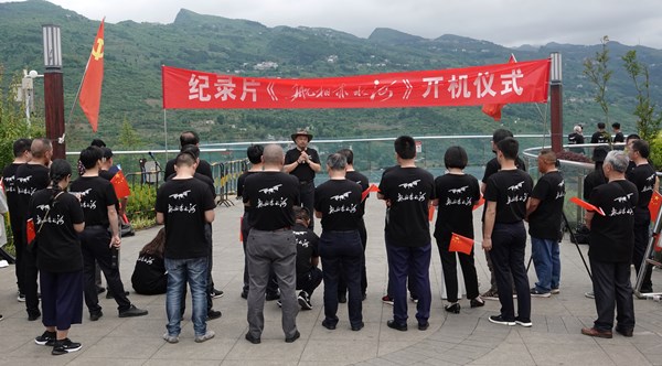 大型纪录片《航拍赤水河》开机仪式在贵州毕节举行(图7)