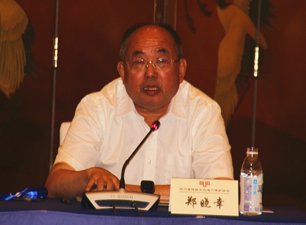 四川省传统文化遗产保护协会在蓉成立 王小灵当选会长，(图6)