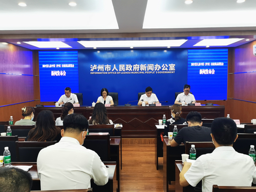 第九届中国（泸州）西南商品博览会9月10日开幕
