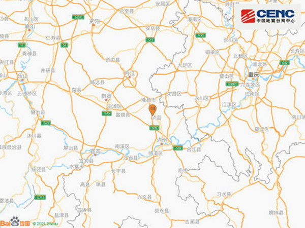 泸县发生6.0级地震，泸州市已启动一级应急响应(图1)